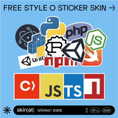 Programmer's software technology stack stickers | Development language stickers | Notebook stickers